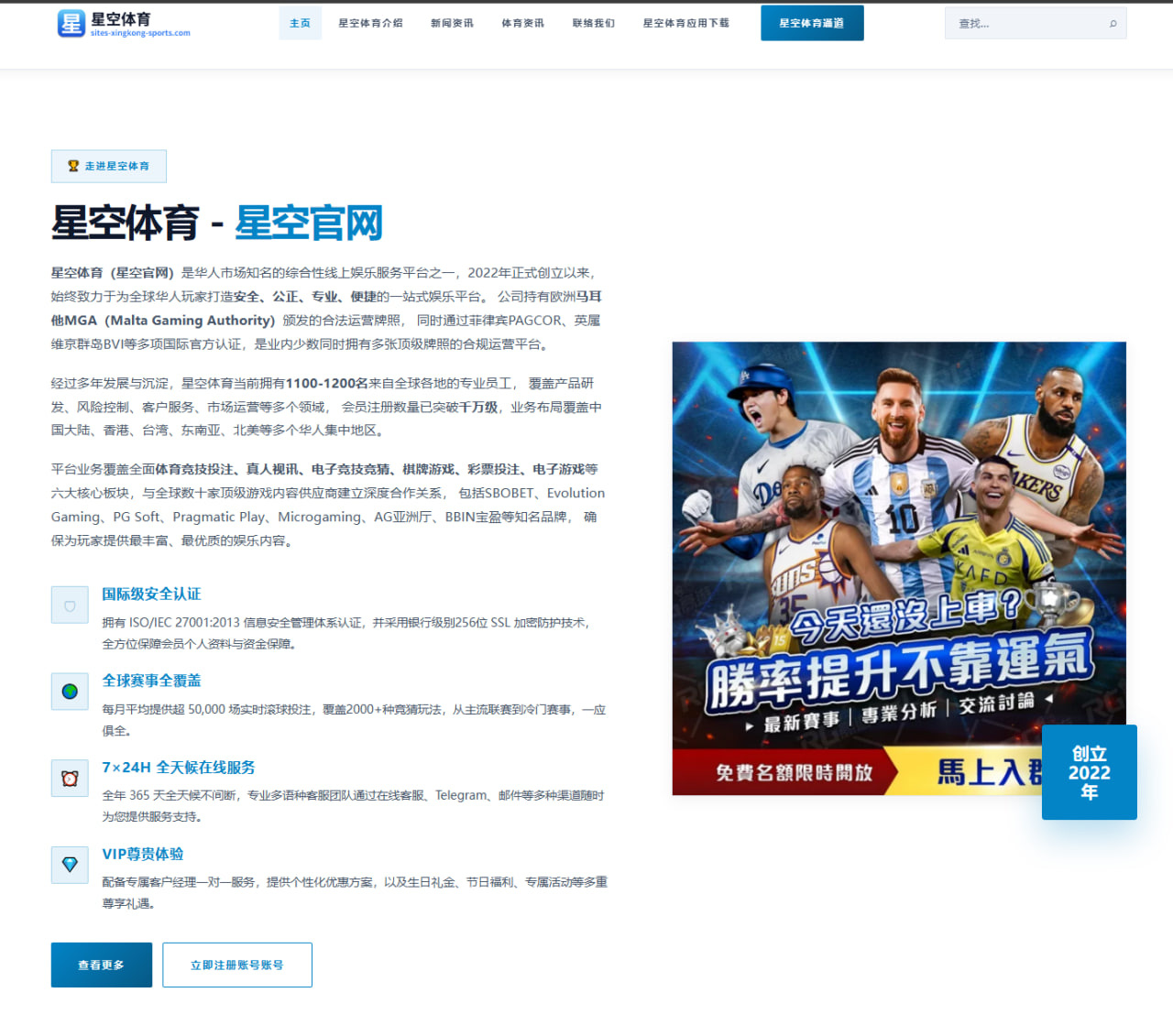 本赛季足球杯赛晋级概率与淘汰赛对阵形势研判及关键影响因素