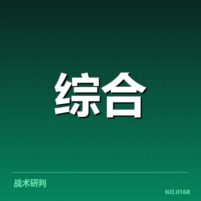 高校体育赛事规模和参与数据确认